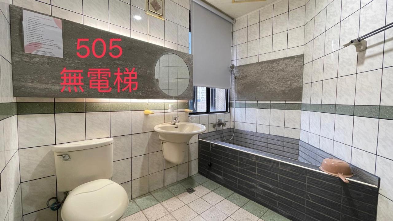 町宿溫泉旅館 Jiaoxi Extérieur photo