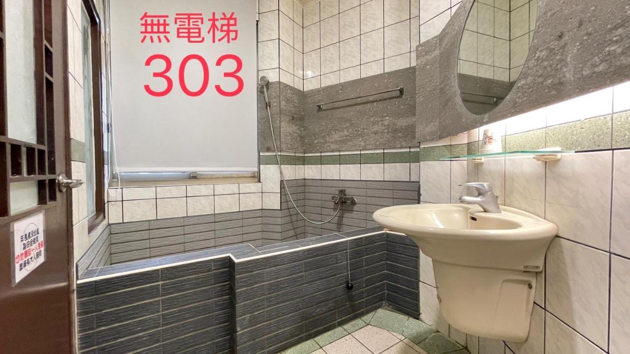 町宿溫泉旅館 Jiaoxi Extérieur photo