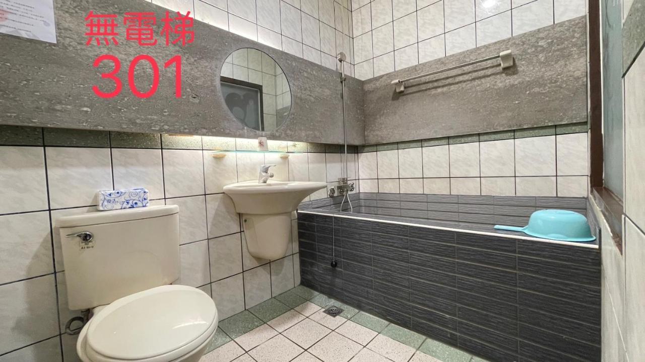 町宿溫泉旅館 Jiaoxi Extérieur photo